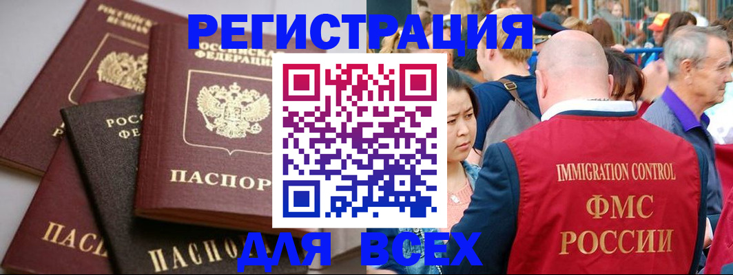 форма 3 в Архангельске